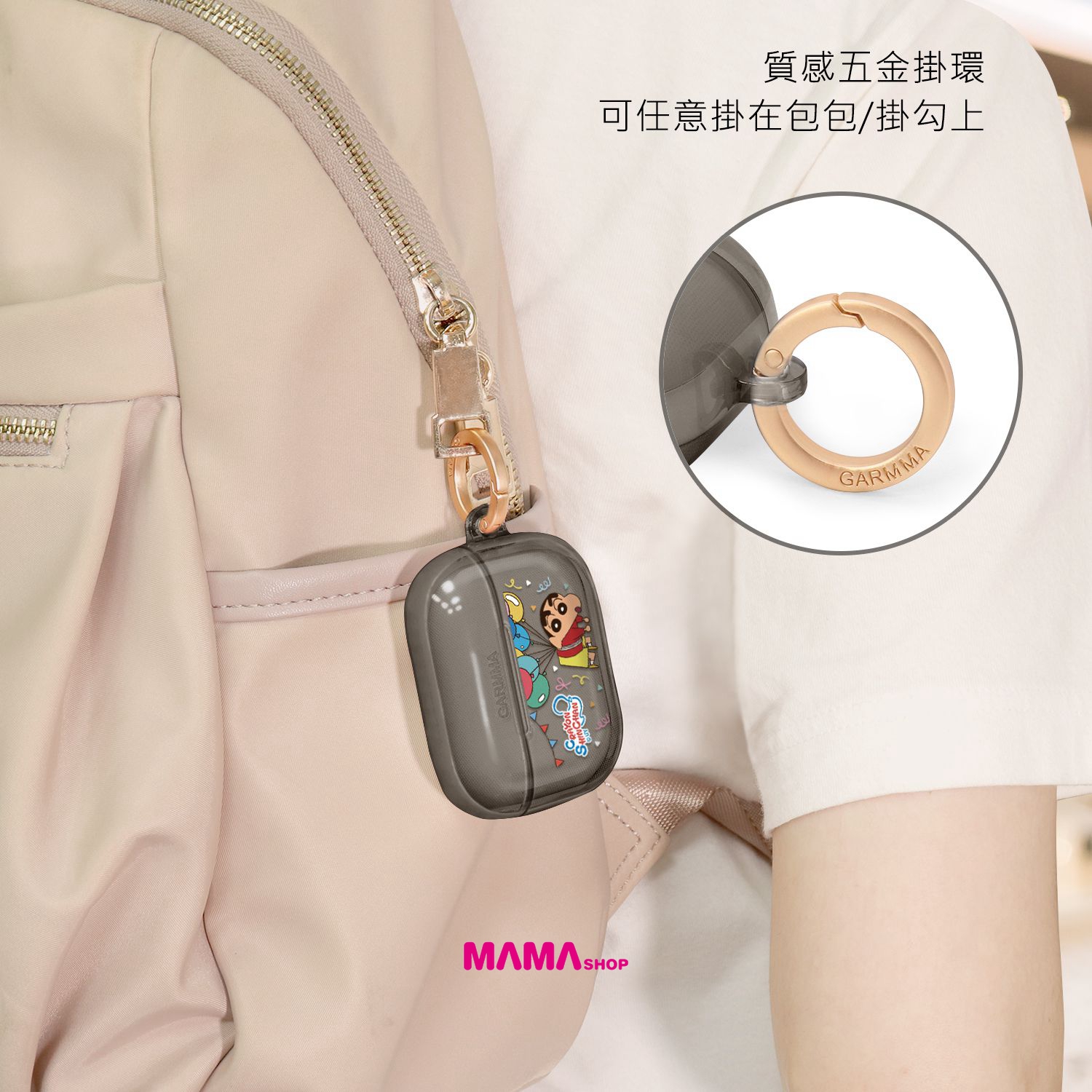 台灣直送蠟筆小新 AirPods 4 保護套