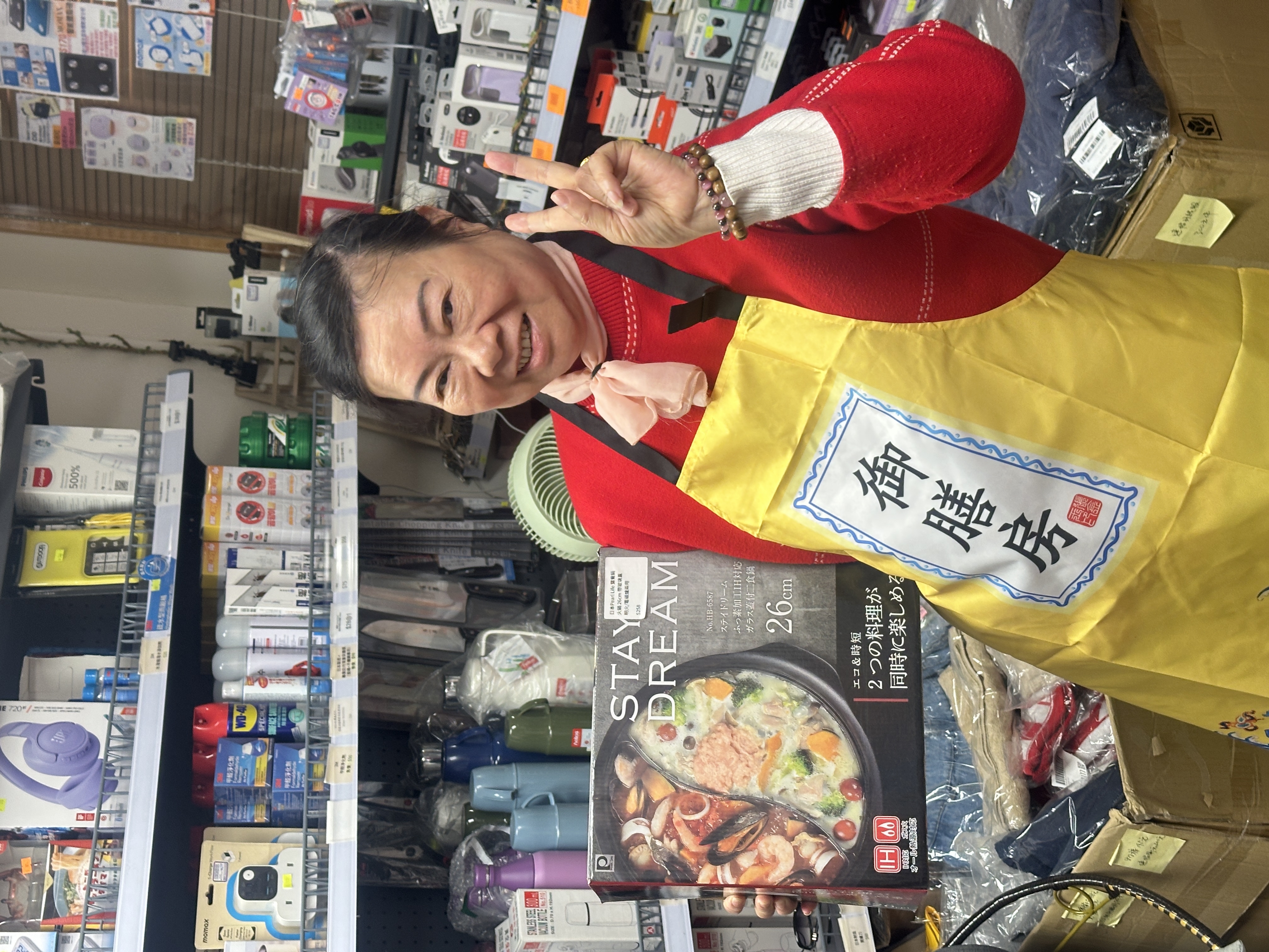 日本Pearl Life 鴛鴦鍋 火鍋 26cm 帶玻璃蓋  明火/電磁爐兩用