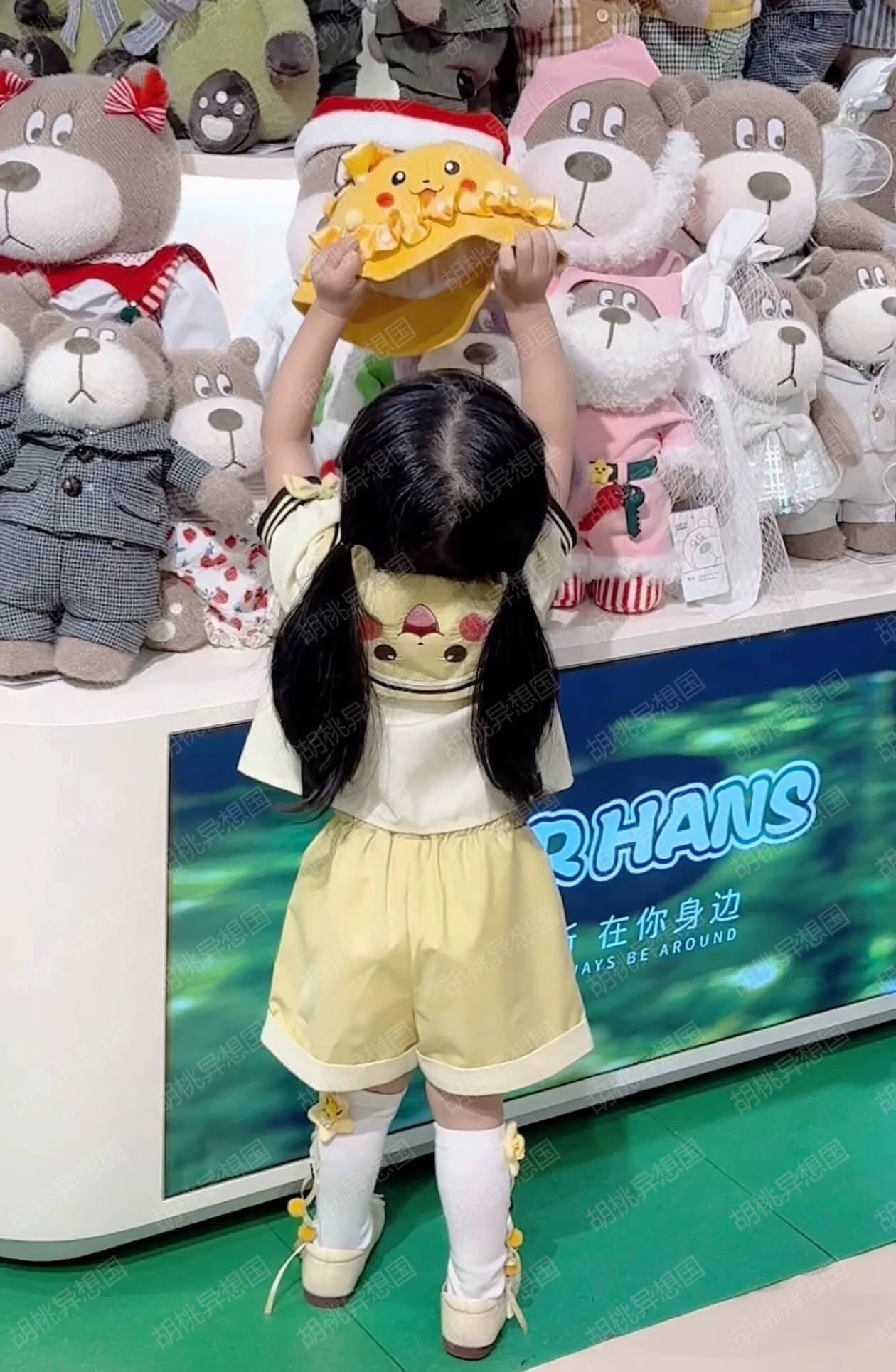 NT02 皮卡丘水手服