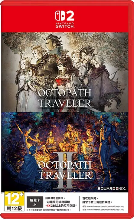 《歧路旅人》＋《歧路旅人II》合輯                           《OCTOPATH TRAVELER》＋《OCTOPATH TRAVELER II》Bundle｜Nintendo Switch 2