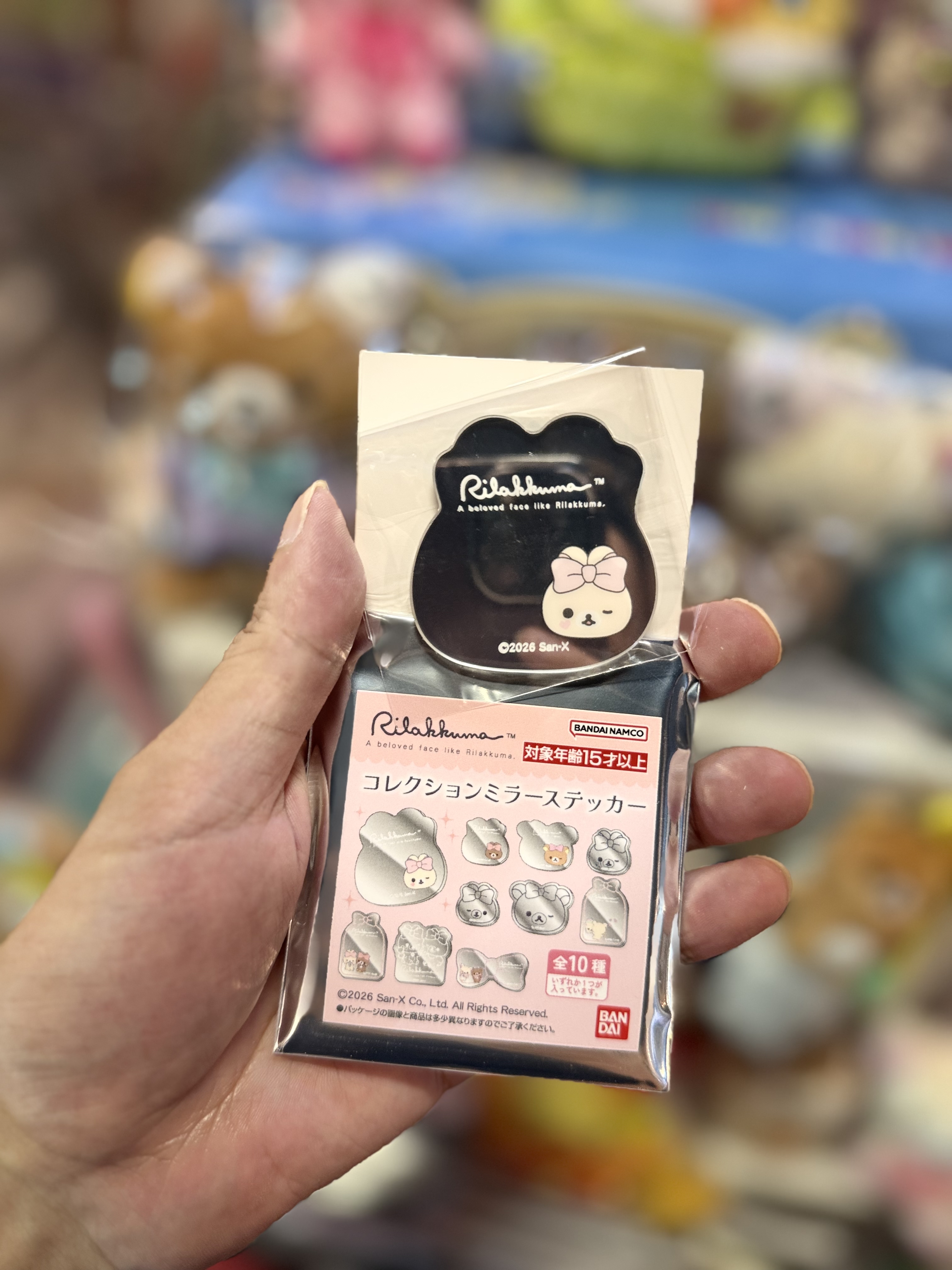 《現貨》全新Rilakkuma 化妝派對系列鏡面貼紙 （盲盒抽）