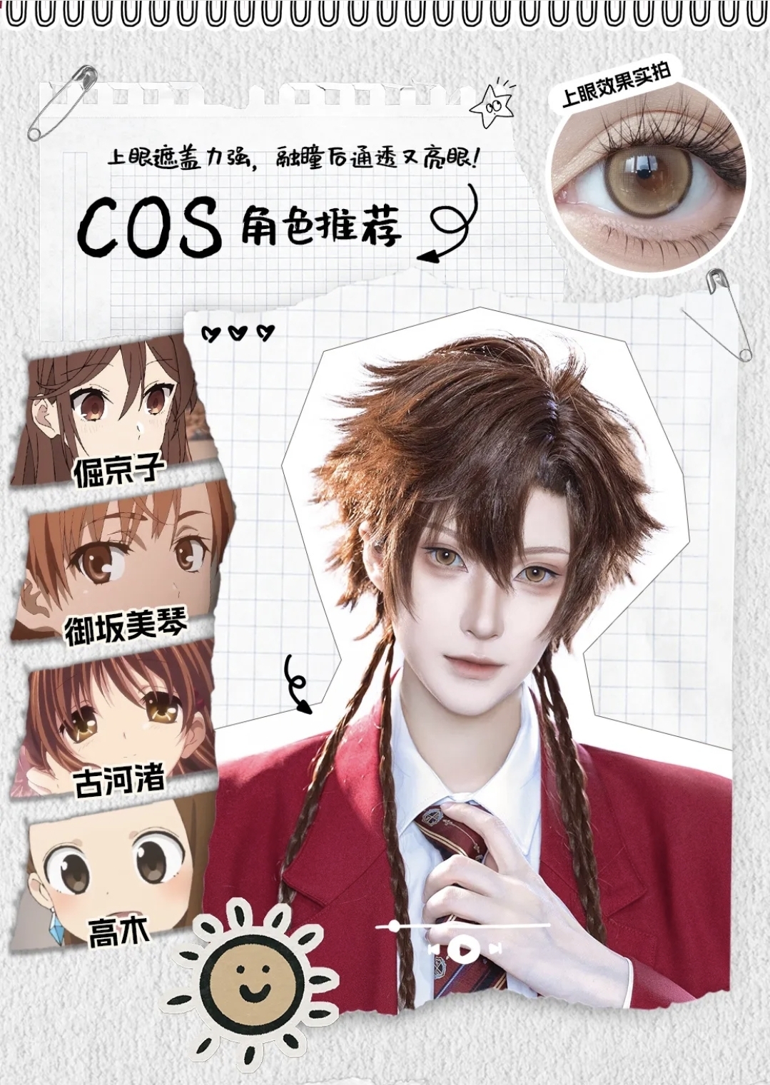 Lenspop 日拋2片 次元夢境PRO系列