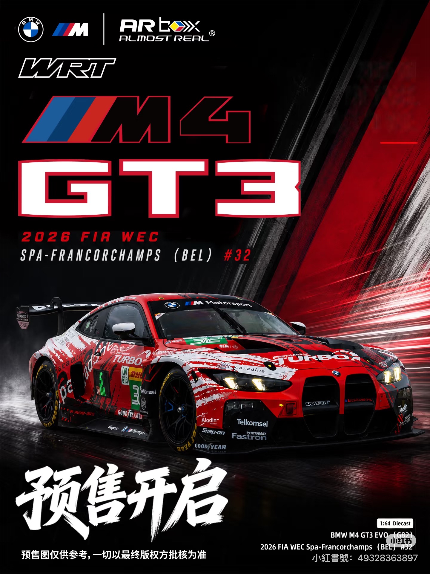 （預訂 Pre Order) AR Box (630002001) BMW M4 GT3 EVO (G82) 2026 FIA WEC Spa-Francorchamps #32
