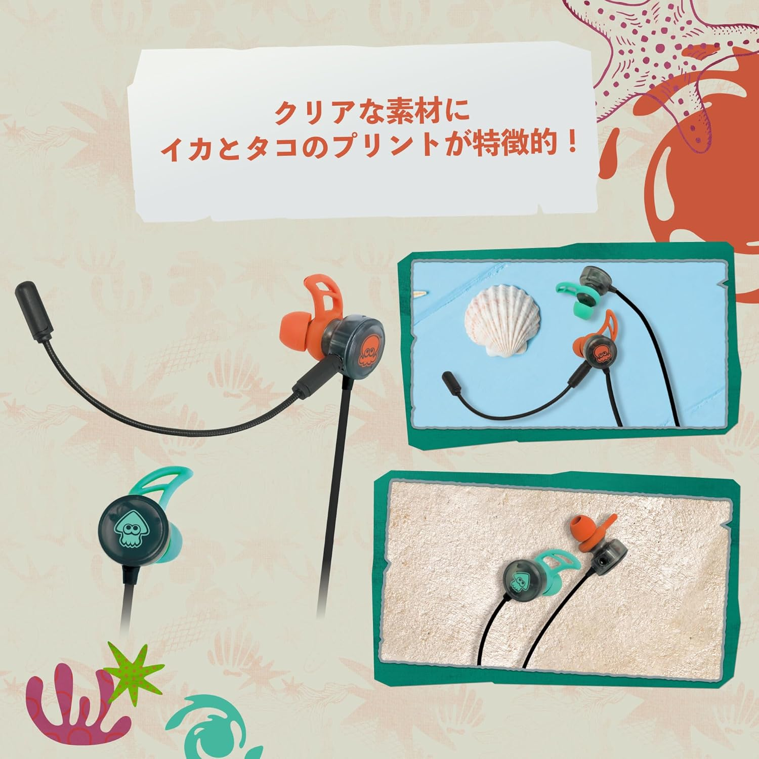 【預售 26年7月】SW2 HORI 入耳式遊戲專用耳機 標準版 斯普拉遁 塗擊隊 / Gaming Canalphones Splatoon Raiders (NSX-241) PO0897