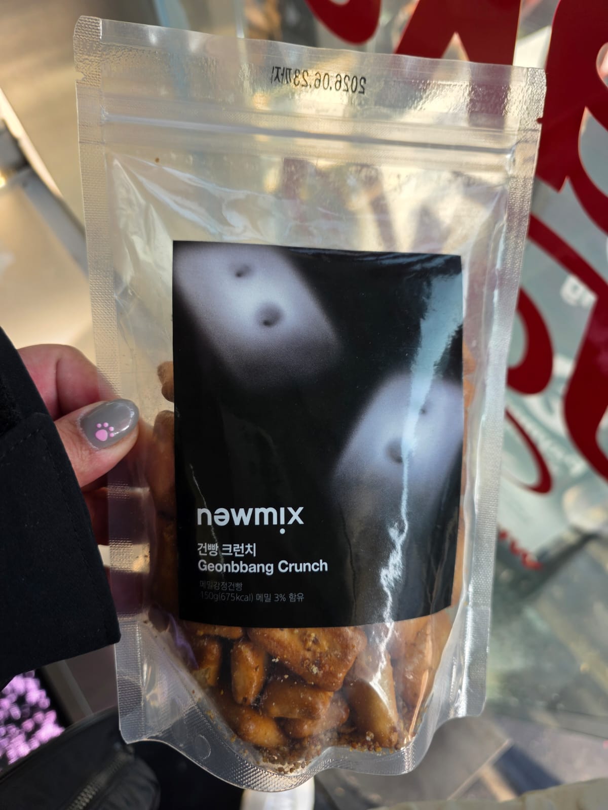 newmix coffee geonbbang crunch