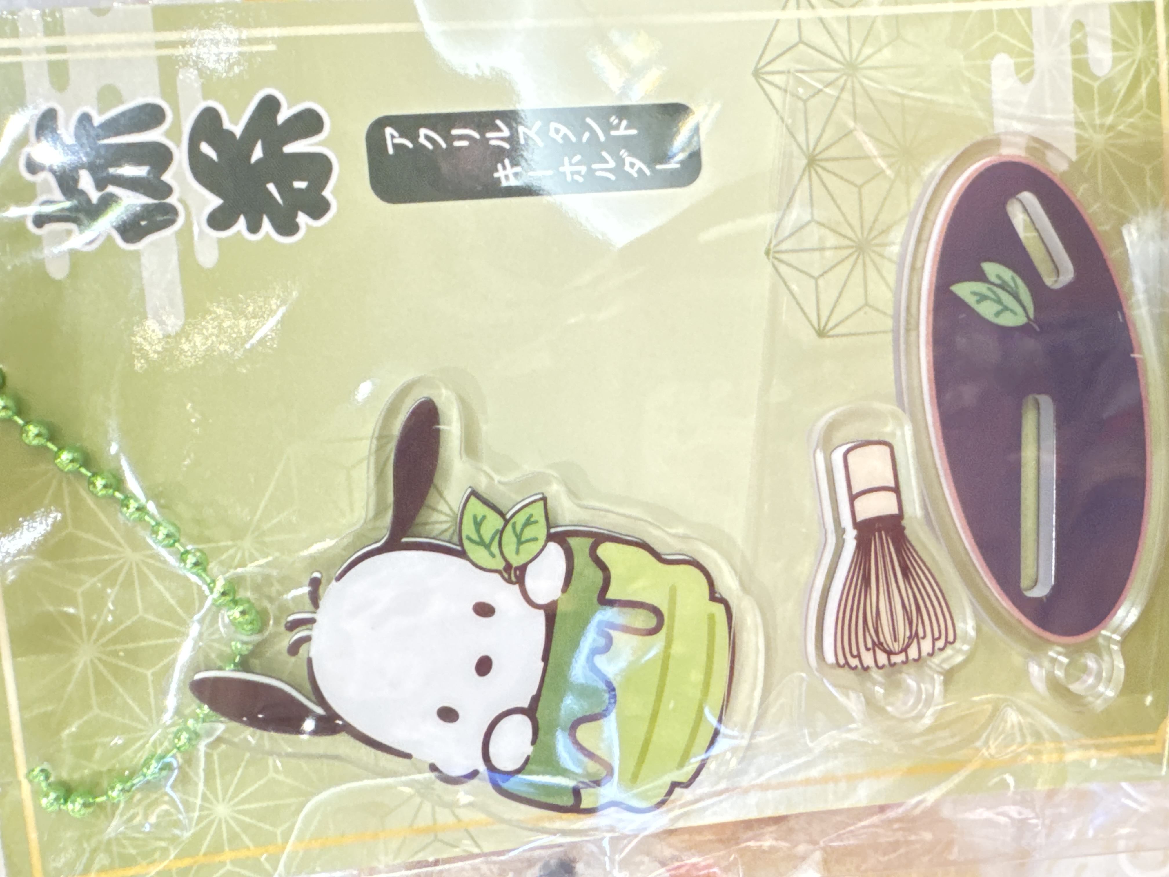 Sanrio 抹茶2way系列～pc狗