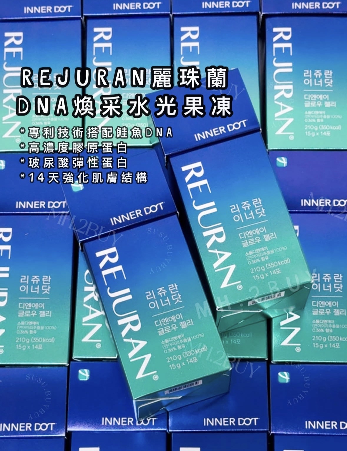 REJURAN Inner Dot DNA Glow Jelly 14 Sticks (14-day supply)麗珠蘭DNA煥采水光果凍