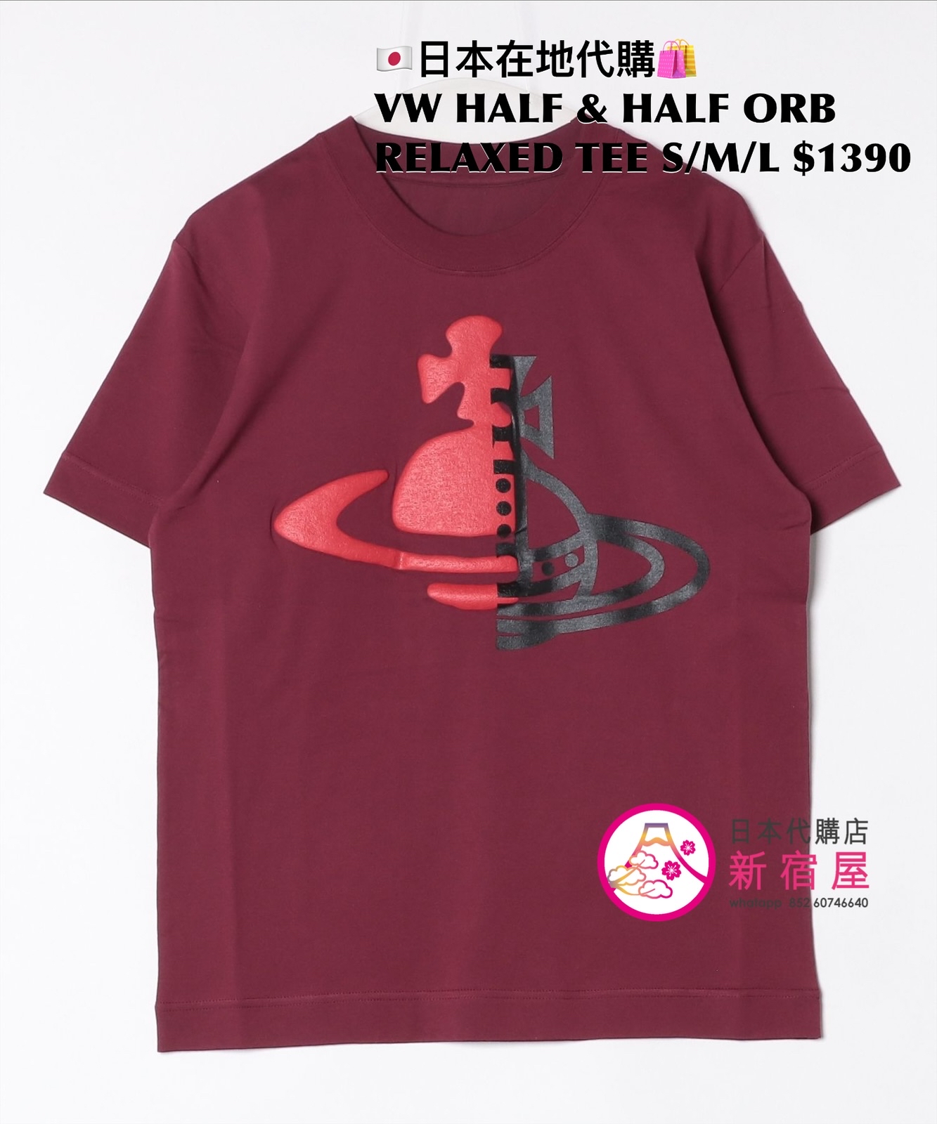 VIVIENNE WESTWOOD HALF AND HALF ORB RELAXED TEE
