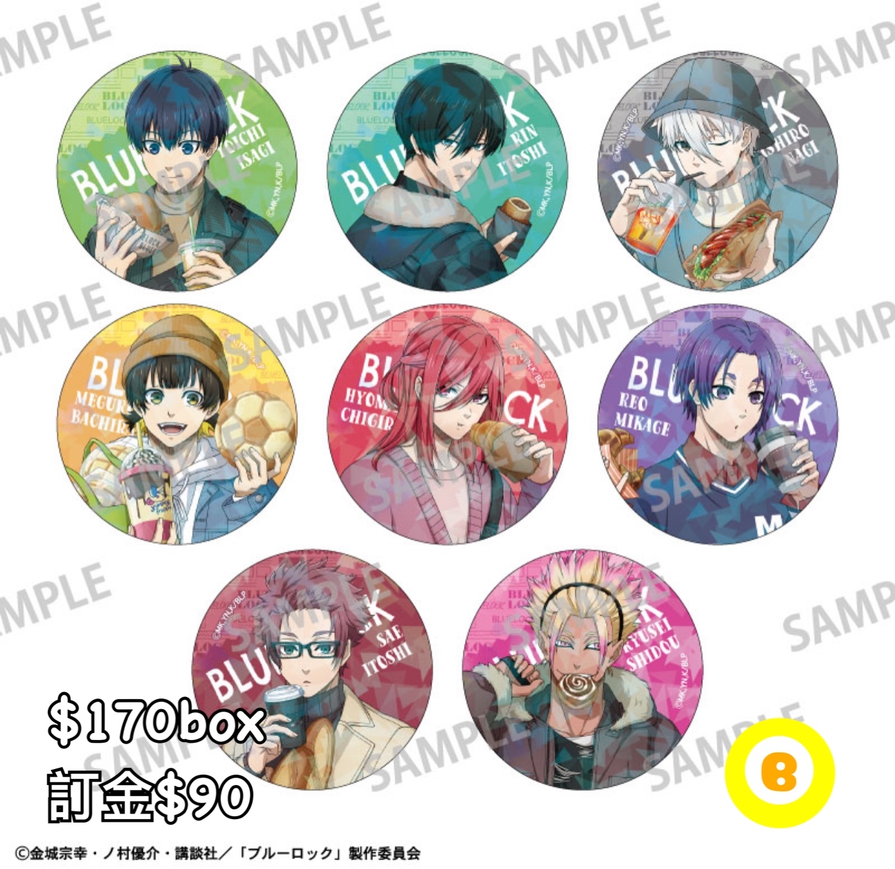 Preorder預訂6/2026年藍色監獄焼きたて等身襟章原盒