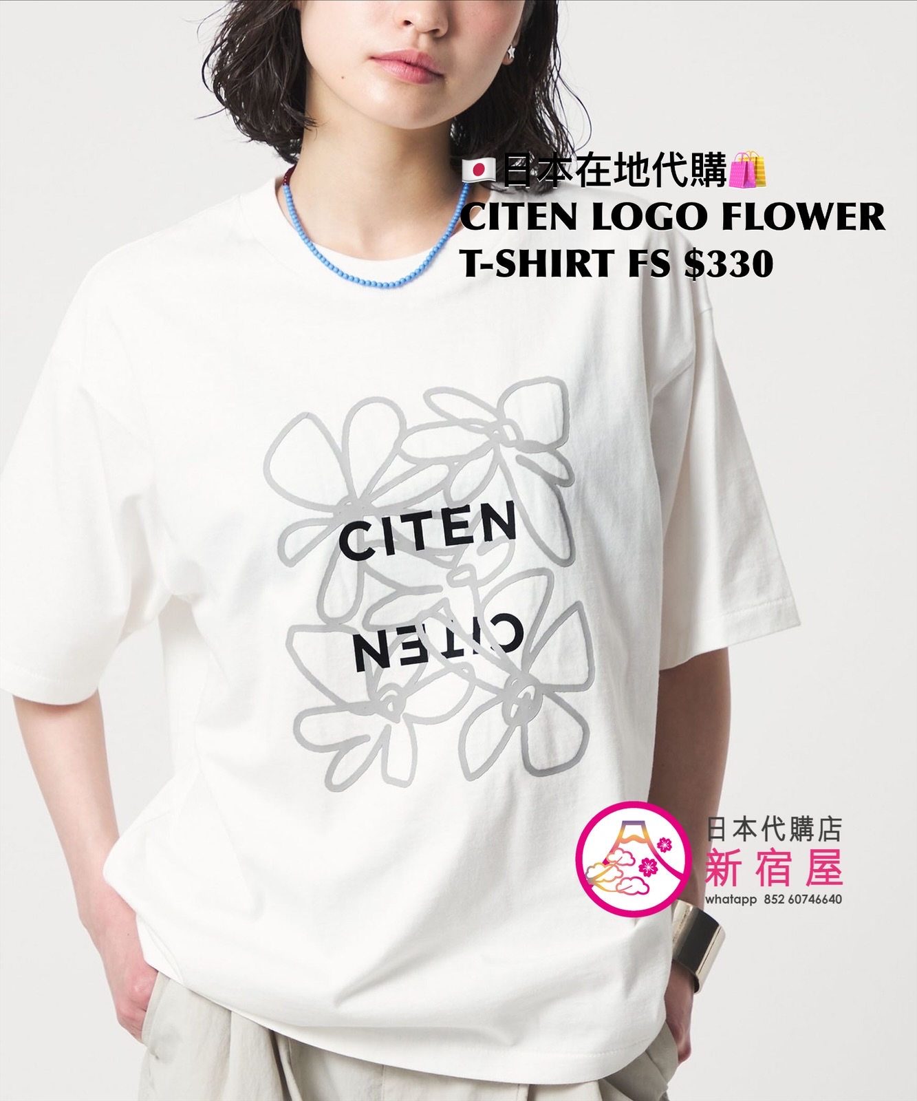 CITEN LOGO FLOWET T-SHIRT