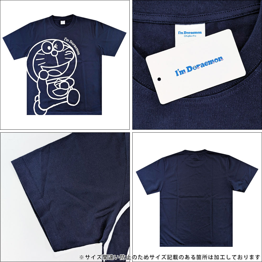 [訂購] 多啦A夢T-shirt 大圖案 Doraemon Tee (2026新款)