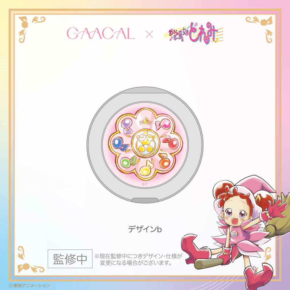 小魔女DoReMi 日本限定 360度手機環 支援magsafe #P-DOG0981 [GAACAL] (PRE-ORDER) [2026/09]