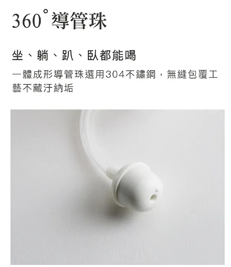 小獅王辛巴 蘊蜜寬口奶瓶防漏學習吸管組