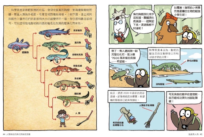 親子天下 達克比辦案6-10集套書（共五冊）