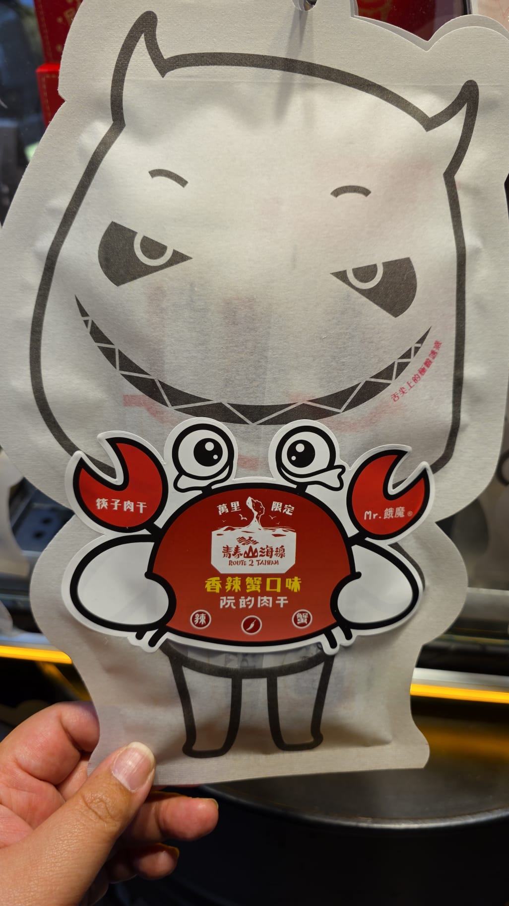 阮的肉乾 香辣蟹口味