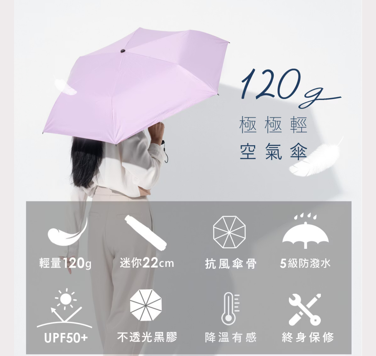 台灣直送 好傘王🌂特級極輕空氣傘-4色