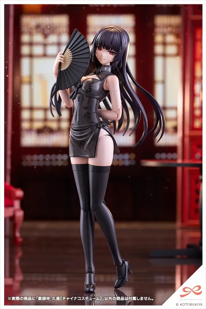 1/10 Kuon Yakushiji [QIPAO COSTUME] (Sousai Shojo Teien)