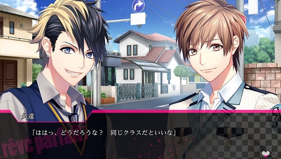 NS 動態和弦 DYNAMIC CHORD feat.[rêve parfait] 中文  (中文封面) NSW-3993