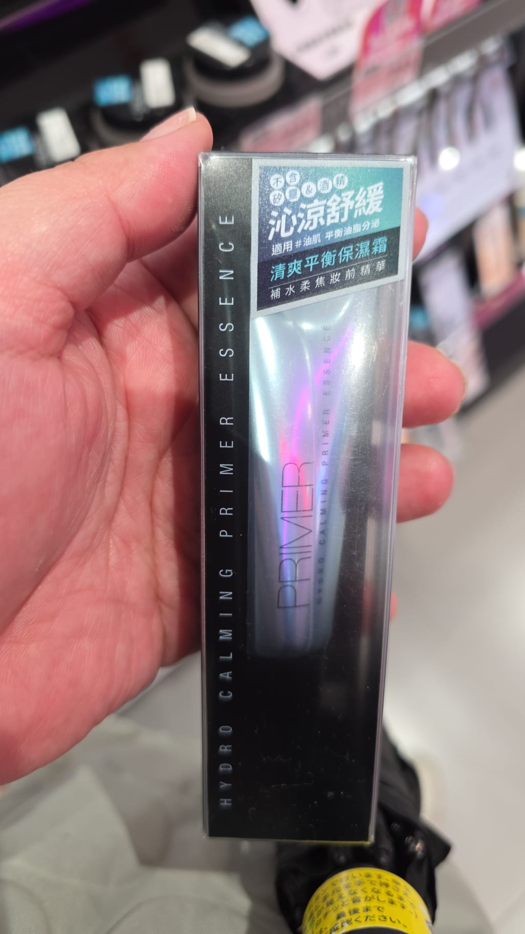 清爽平衝保濕霜