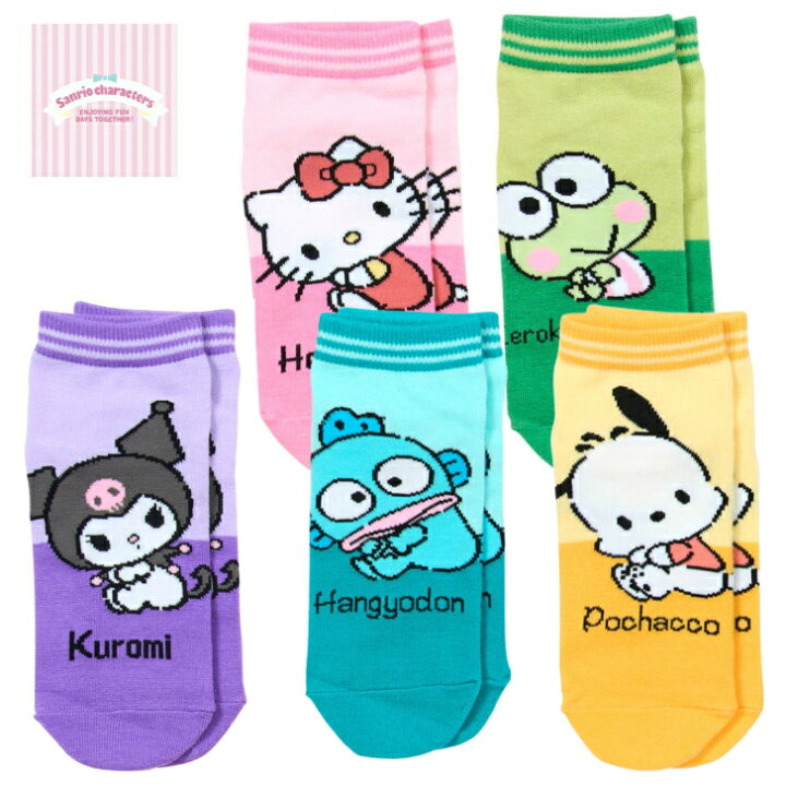 <🌟訂購🌟>Sanrio襪福袋5對23-25cm