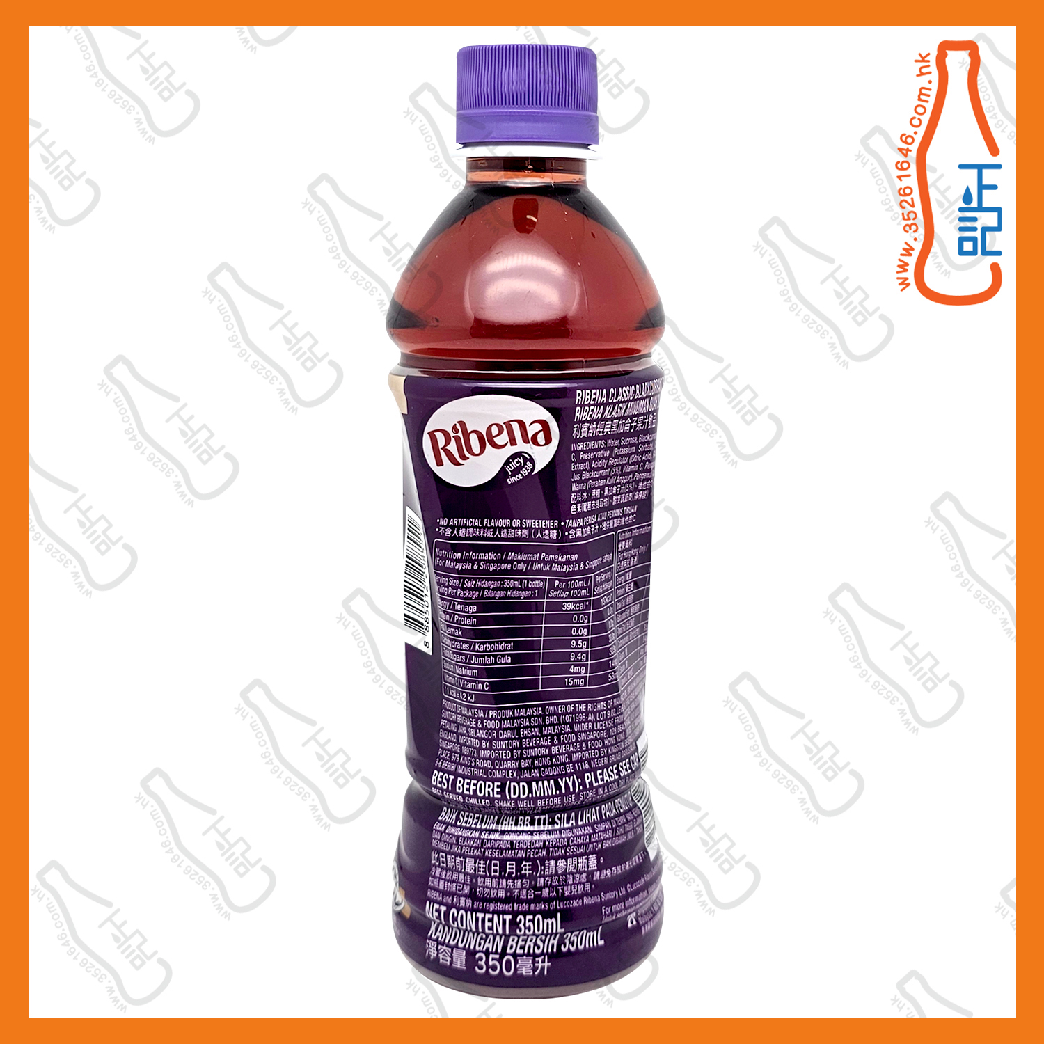 (支裝)利賓納黑加侖子 350ml x 24支 /箱