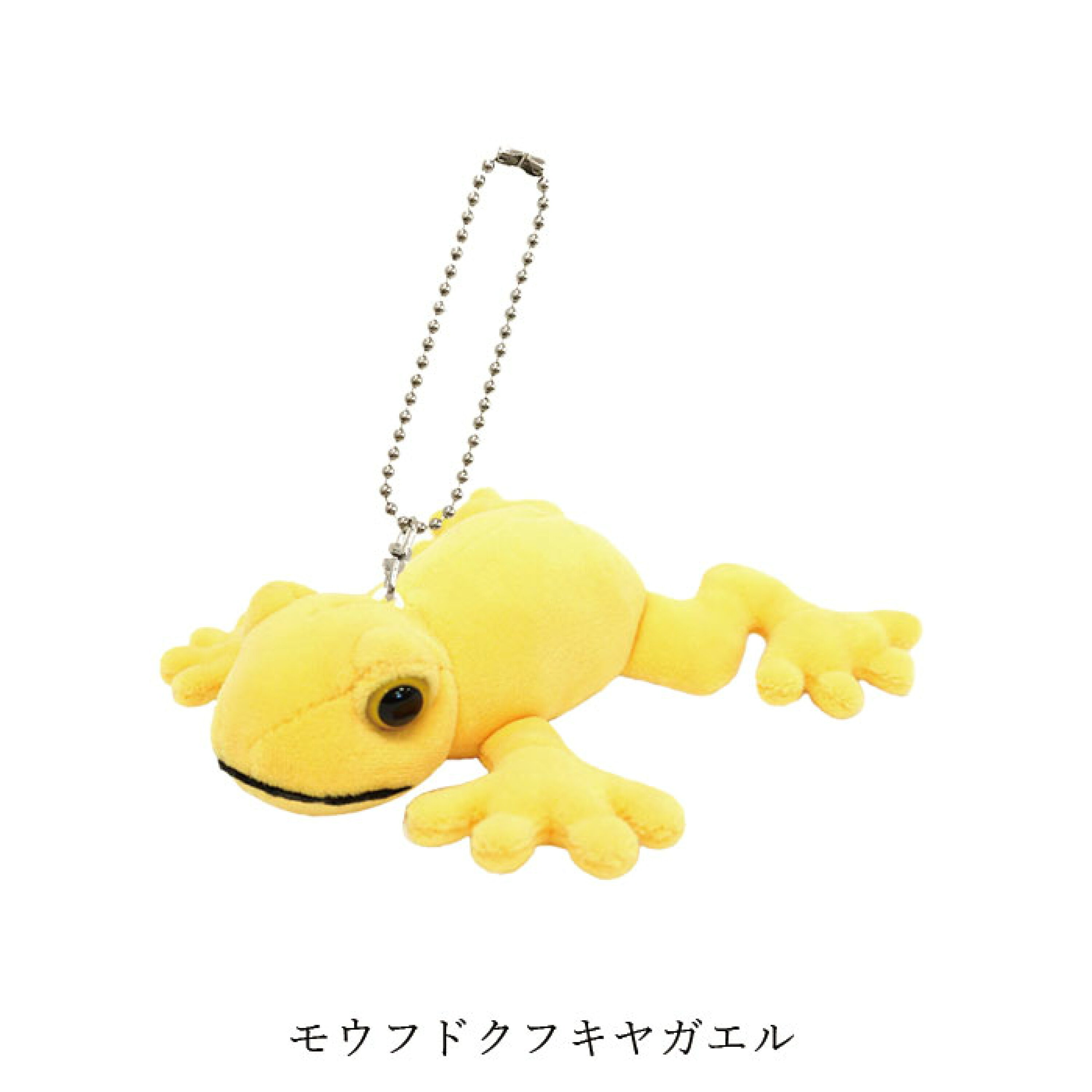 TAKE OFF ANIMANIA 黃色青蛙公仔