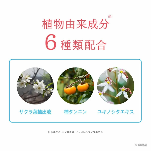 日本製 NAKICO 藥用頭皮止汗清新噴霧 30ml