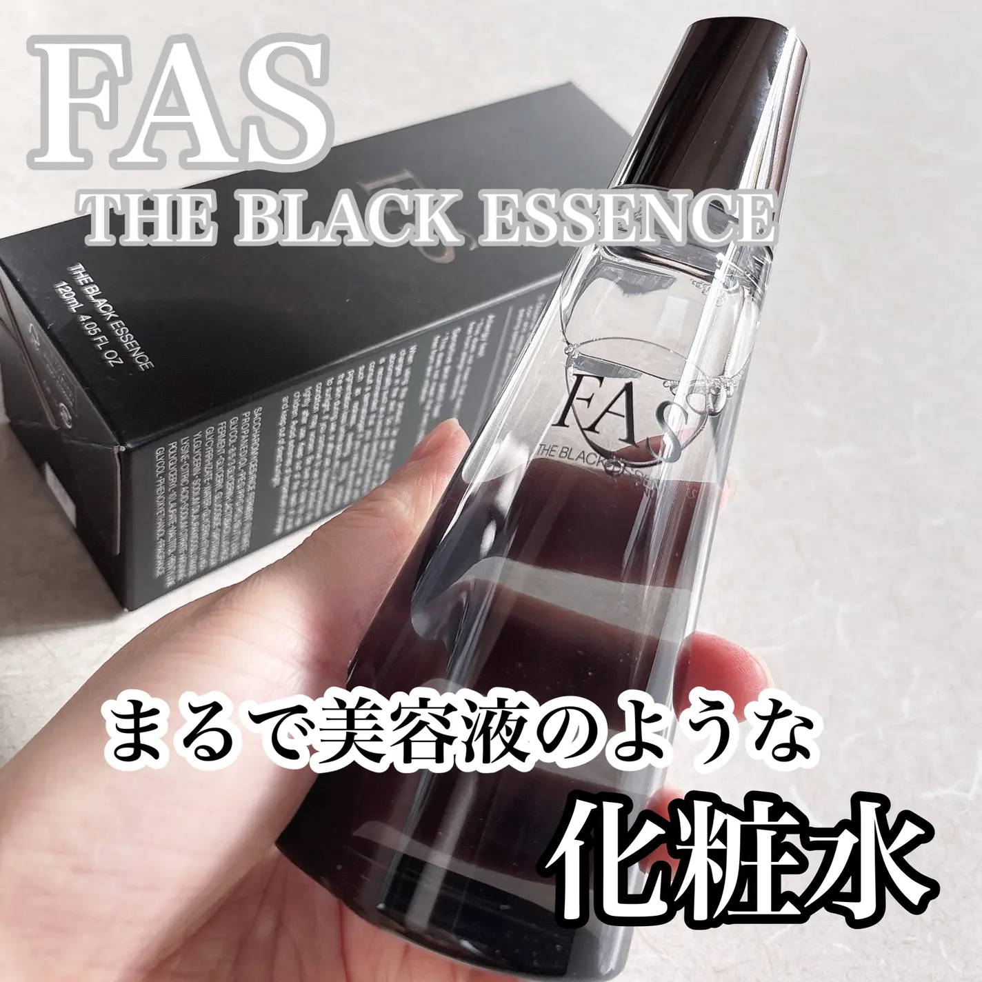 【✨️日本🇯🇵 FAS The Black Essence 黑米精華水✨️】