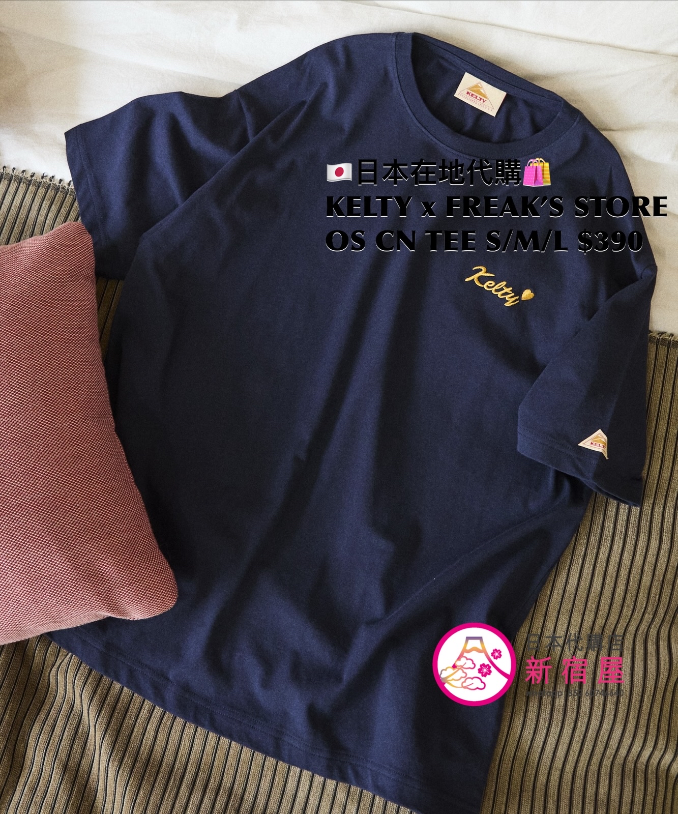 KELTY x FREAK’S STORE 抗 UV/ 接觸冷感/ 吸水速乾 OVERSIZED CREWNECK T-SHIRT 