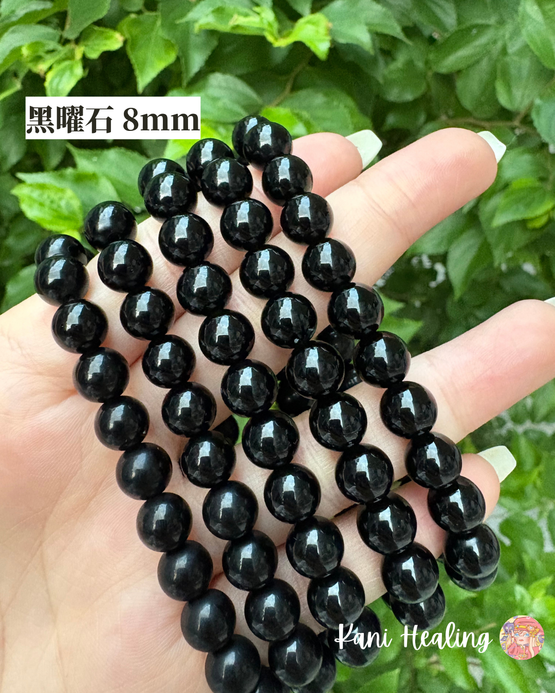 【水晶之王、極致防護】白水晶手串 + 黑曜石手串