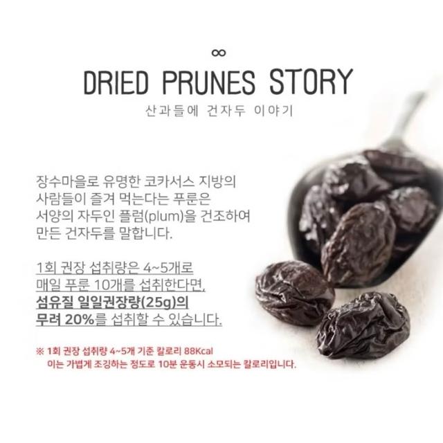 韓國🇰🇷直送✈️森鼠牌加州梅蜜乾（一套五包）