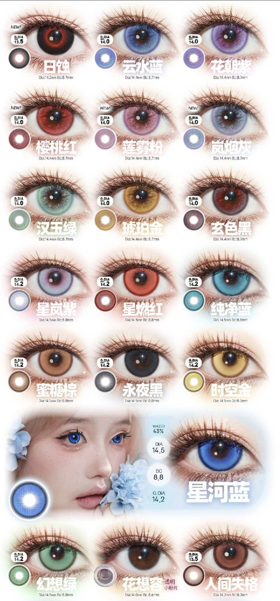 Doya 日拋2片裝 色版