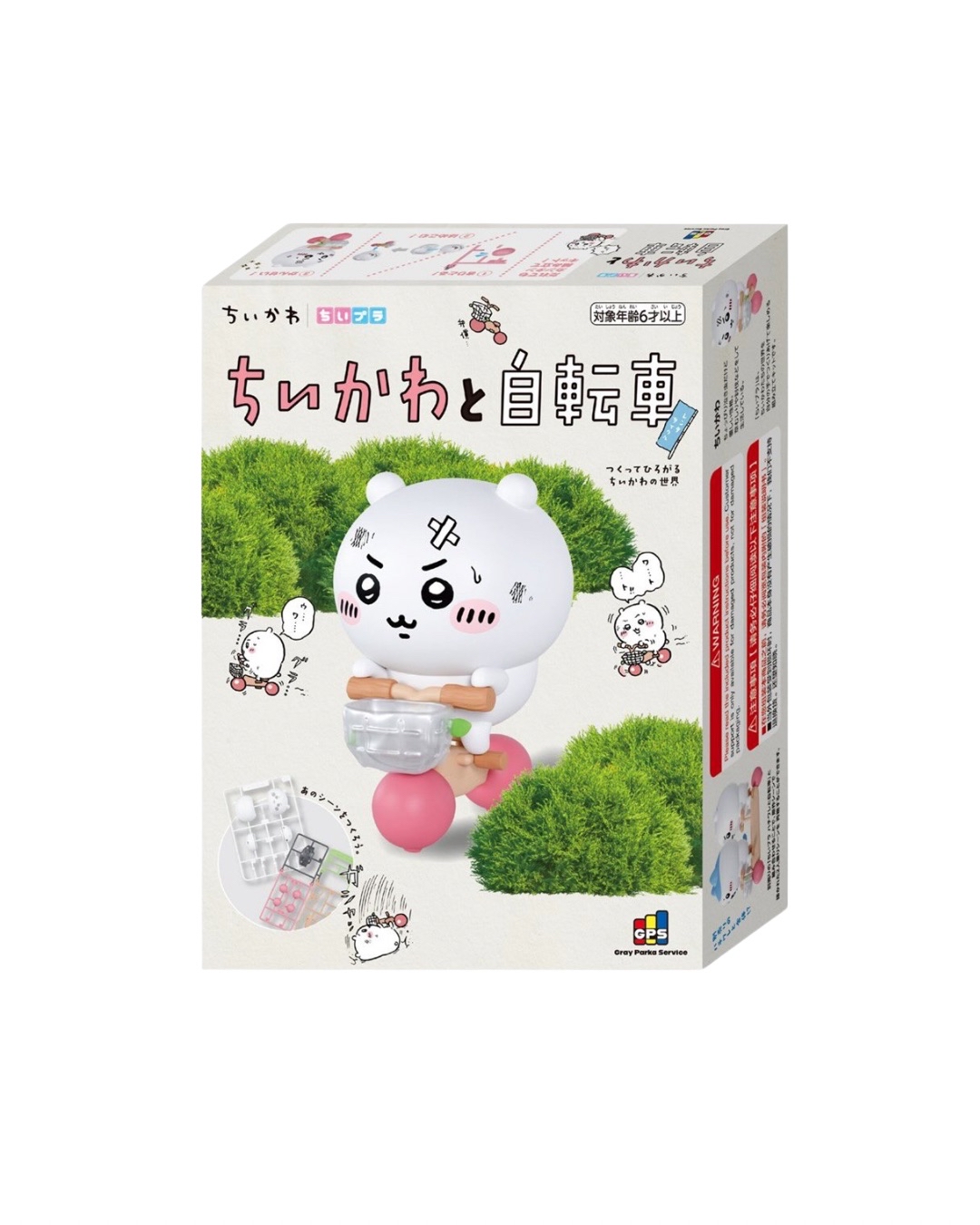 【日版受注】Chiikawa簡易組裝模型系列第一彈Chiikawa 與腳踏車