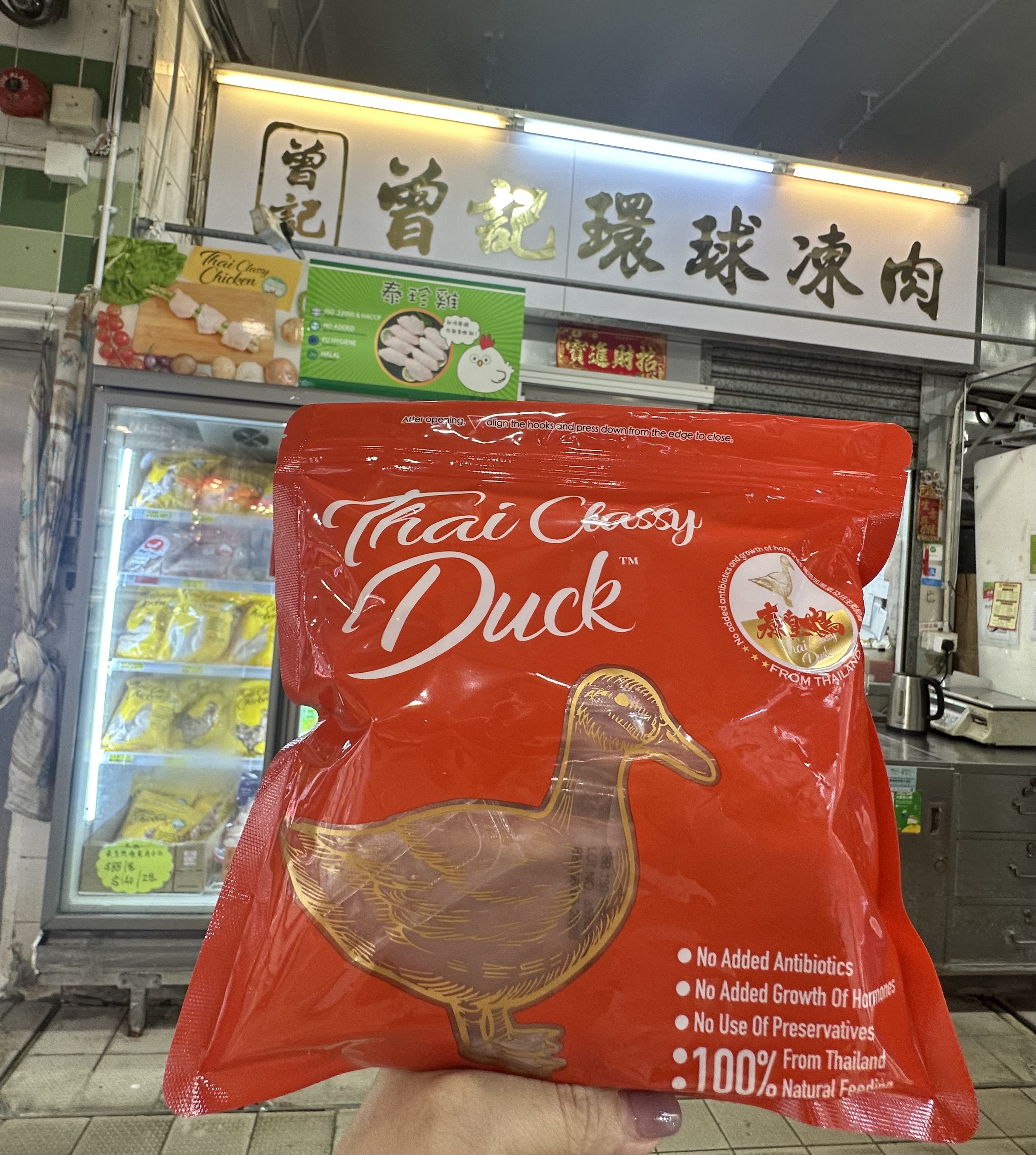 泰國無激素去皮鴨胸（4件裝）