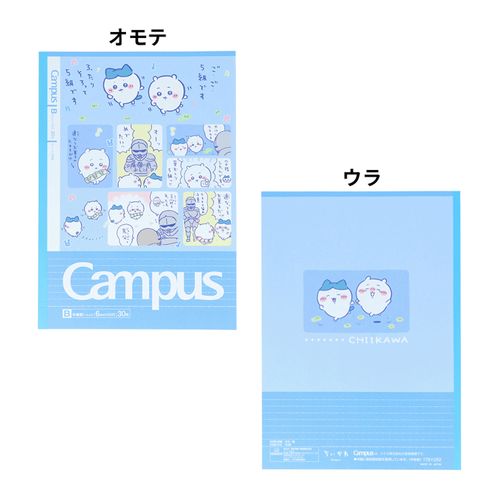 🆕【⭐訂購⭐】🌀 🇯🇵 日本直送 #日本製 #Campus x #Chiikawa 筆記本套裝（一套5本）［2款選］🌀 [ELGD-0091]