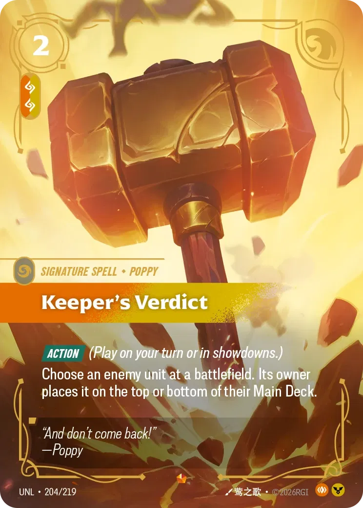 Unleashed - Epic - Body Rune (Set 2)