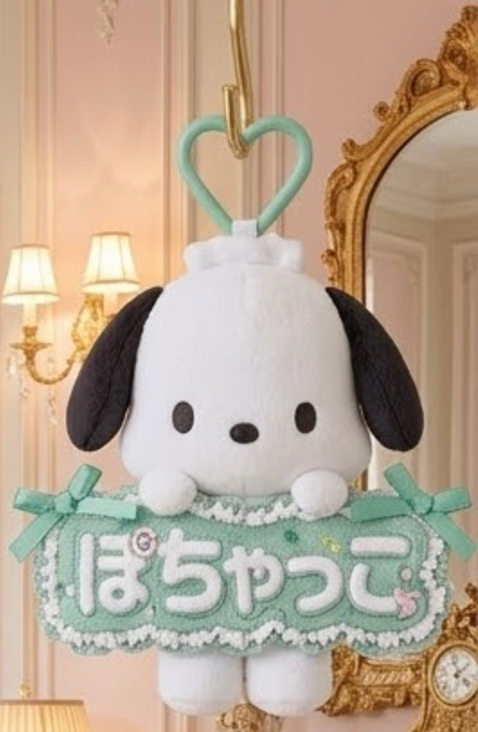 ［4月中到貨] Sanrio My Favorite 舉牌 公仔系列掛飾