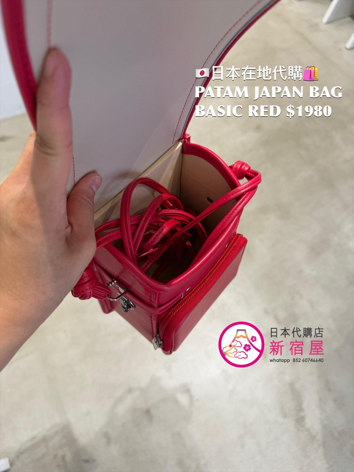 PATAM JAPAN BAG