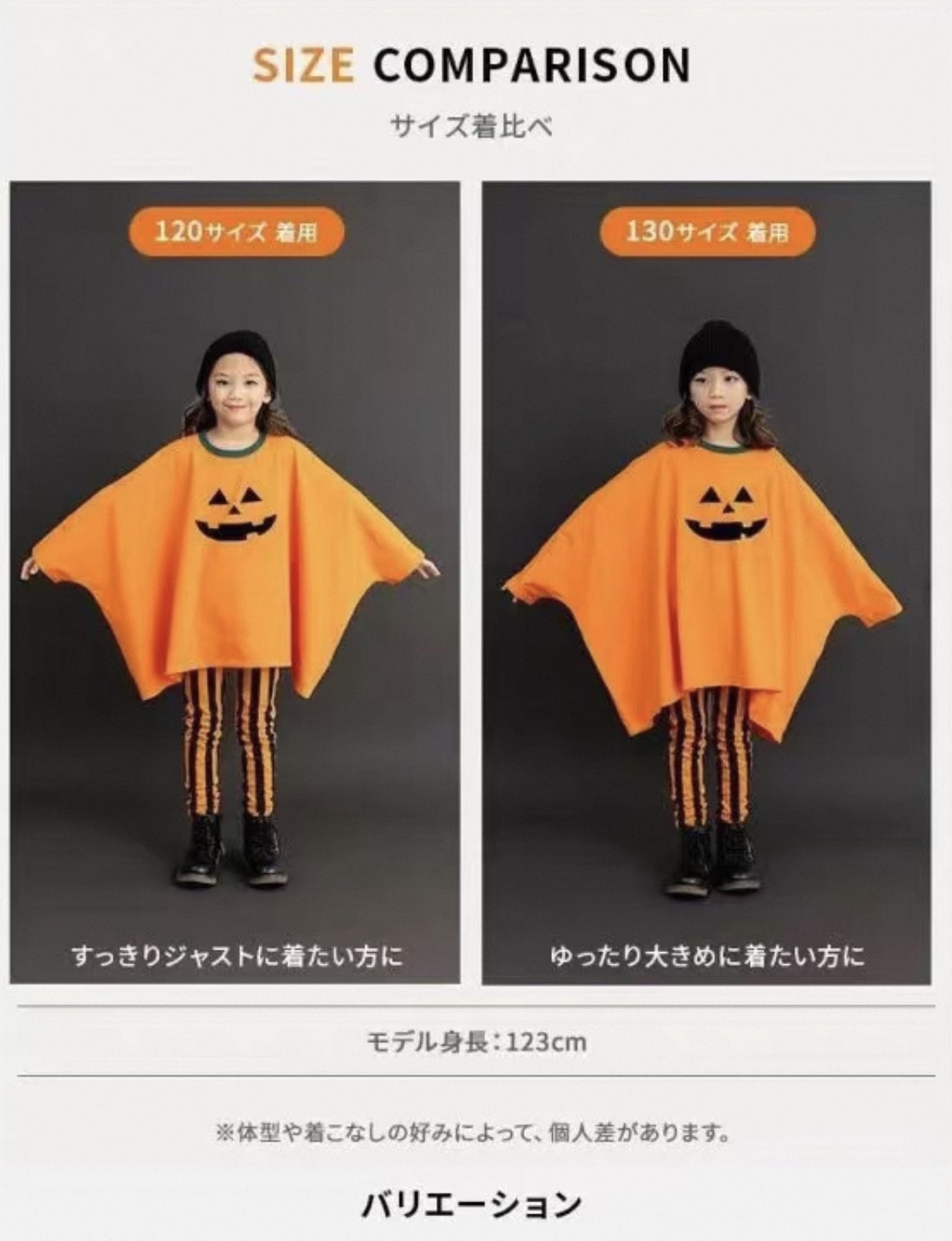 🎃Halloween系列🎃C款 斗篷系列