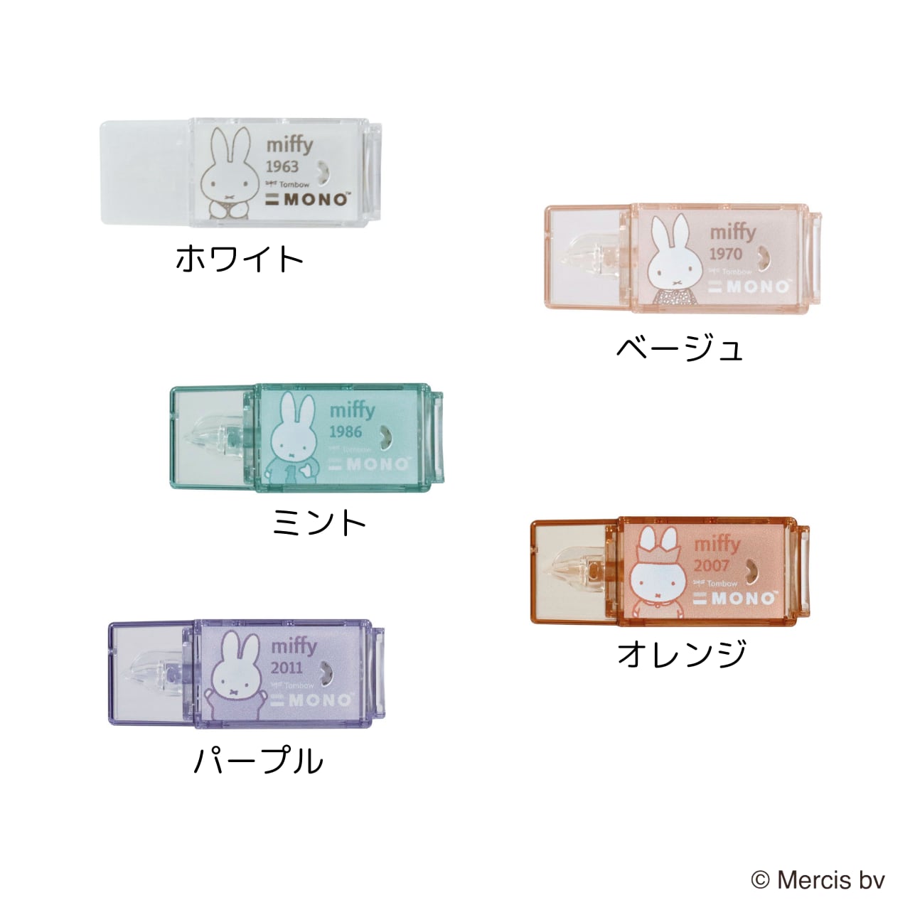 🆕【⭐訂購⭐】🇯🇵日本直送 #日本製 #Tombow Mono Pocket x #Miffy 改錯帶(1套5個同色)［5款選］🌀 [ELAD-0268][260210]