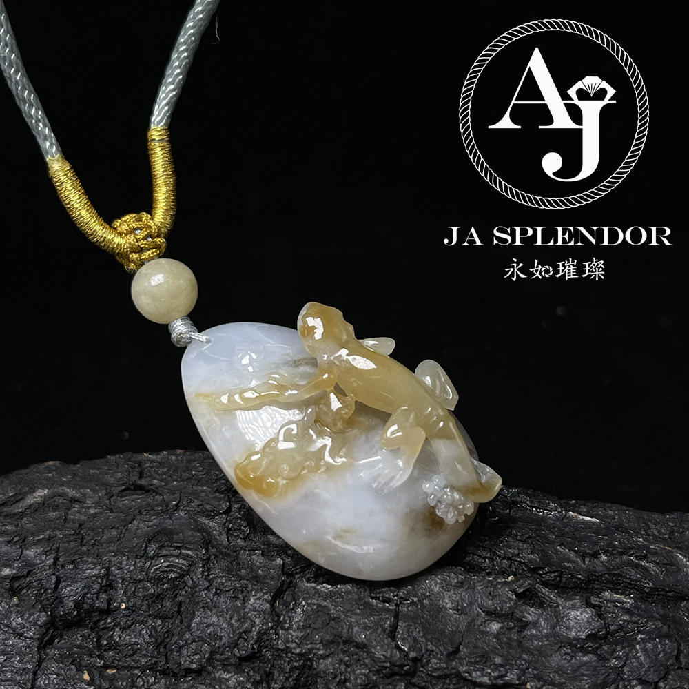 JN-2861 天然翡翠A 冰潤特色黃翡俏色精雕吸金過億蜥蜴吊墜（法師加持）