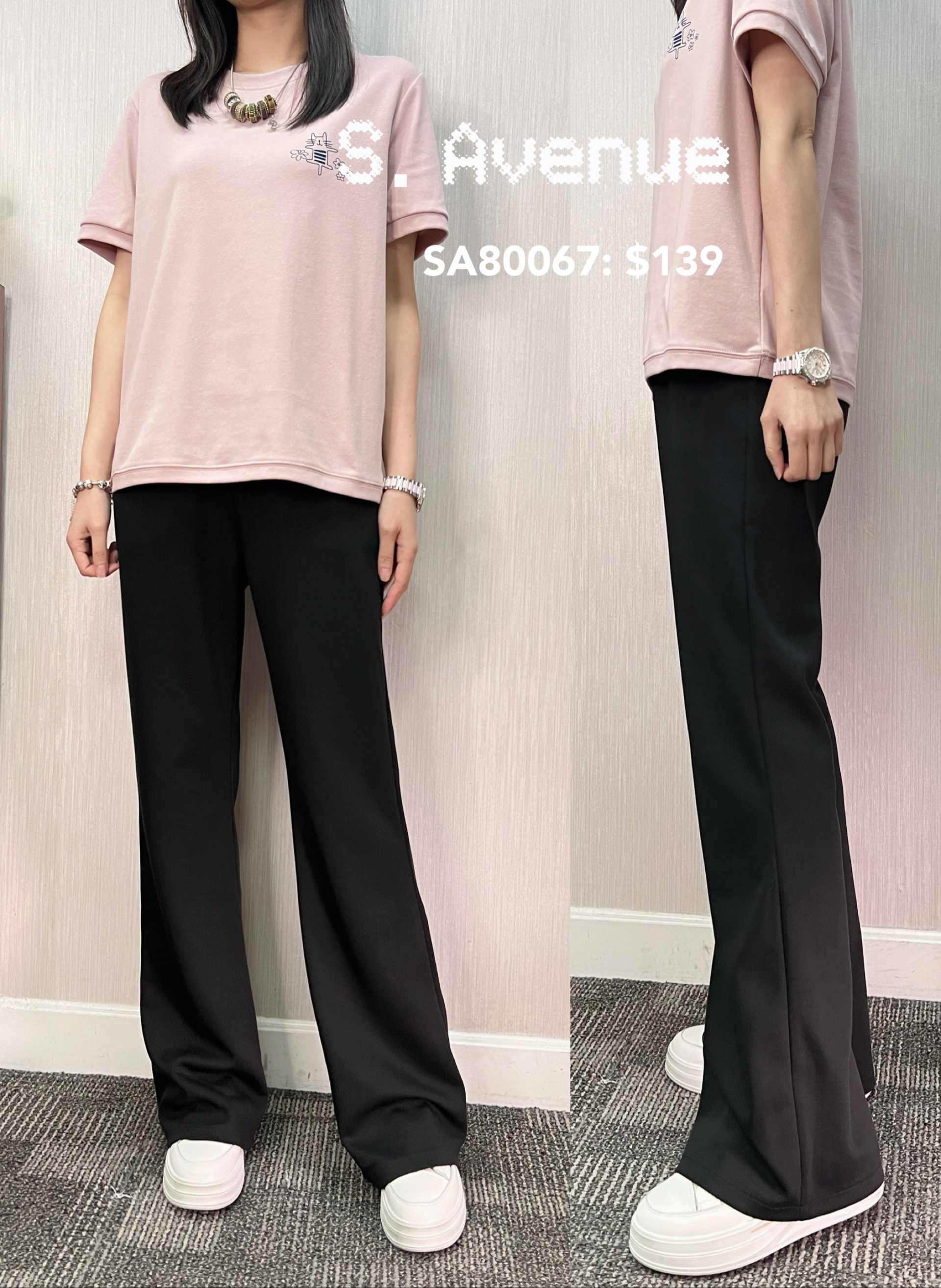 SA80067: 涼感薄料橡筋腰小喇叭褲