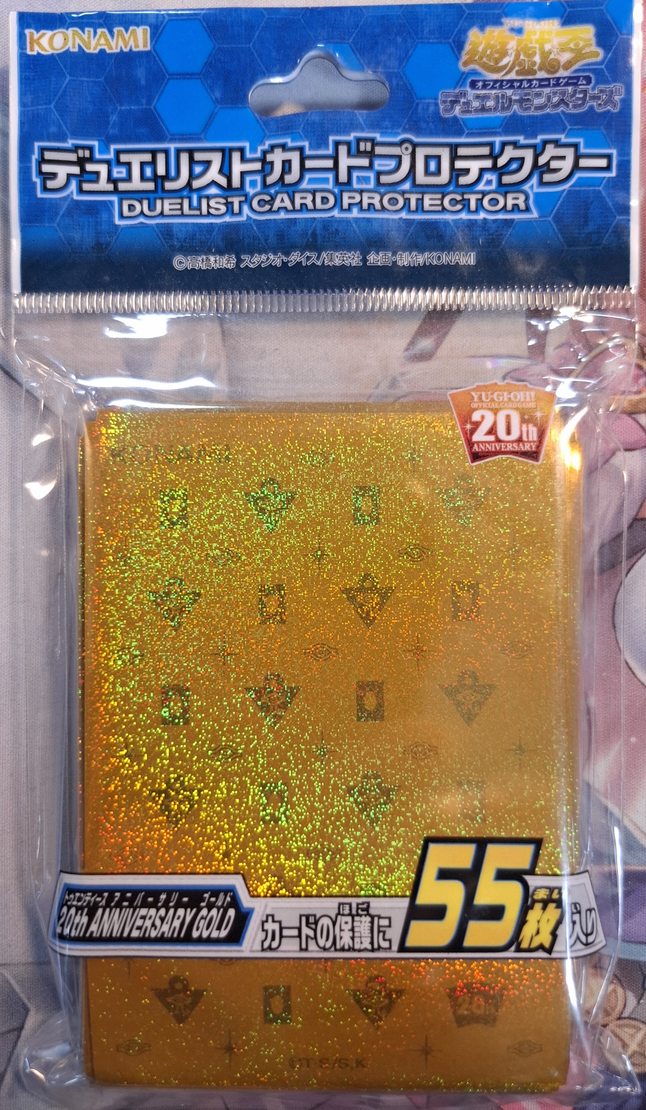 遊戲王OCG デュエルモンスターズ デュエリストカードプロテクター(卡套) 20th ANNIVERSARY GOLD