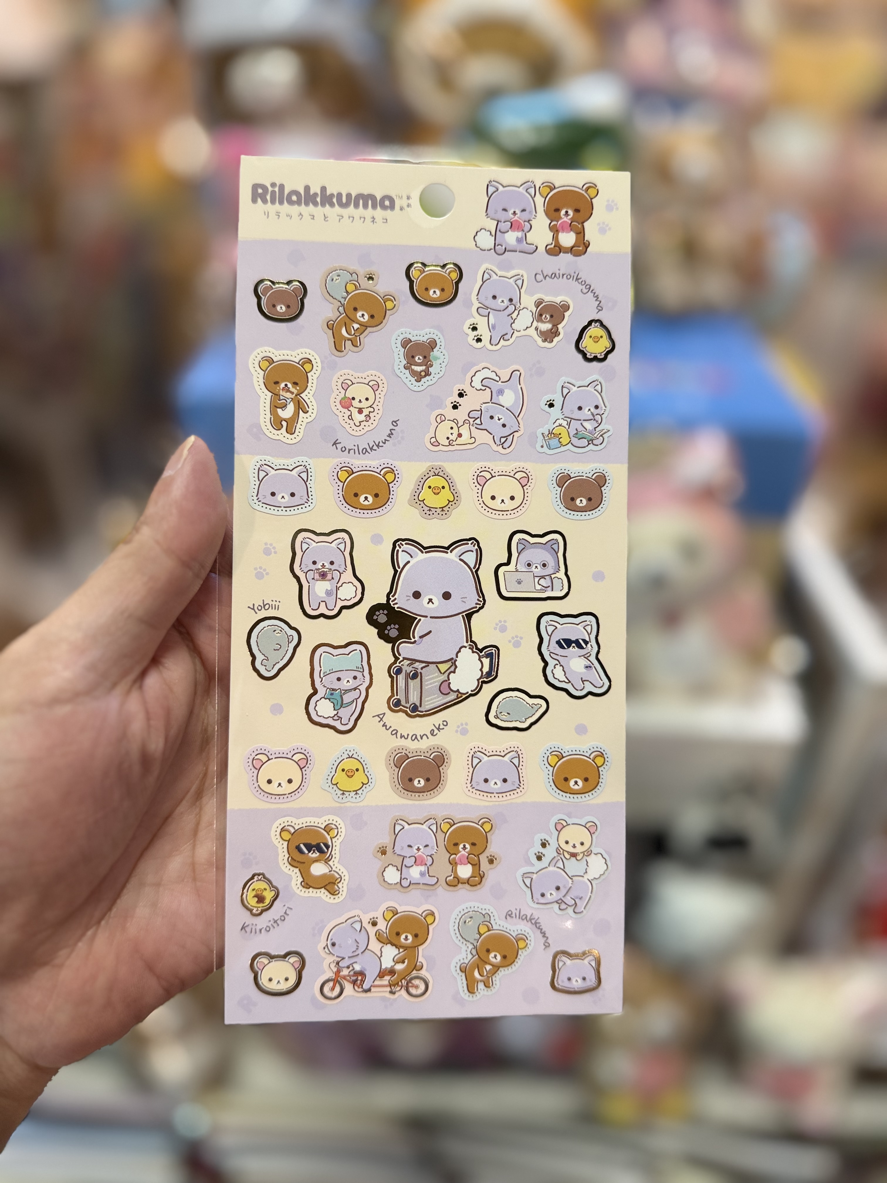 《現貨》全新Rilakkuma瓦瓦貓系列貼紙