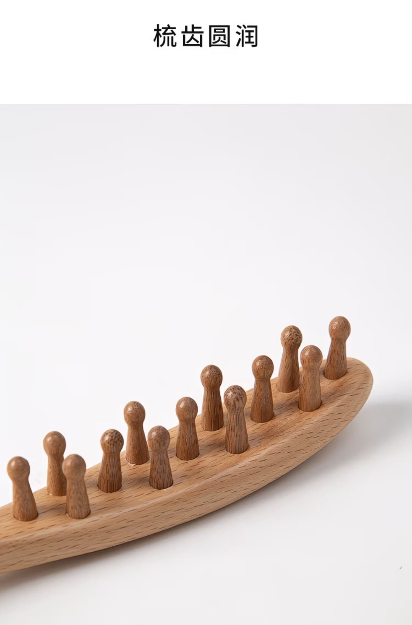 Beech Meridian Massage Comb