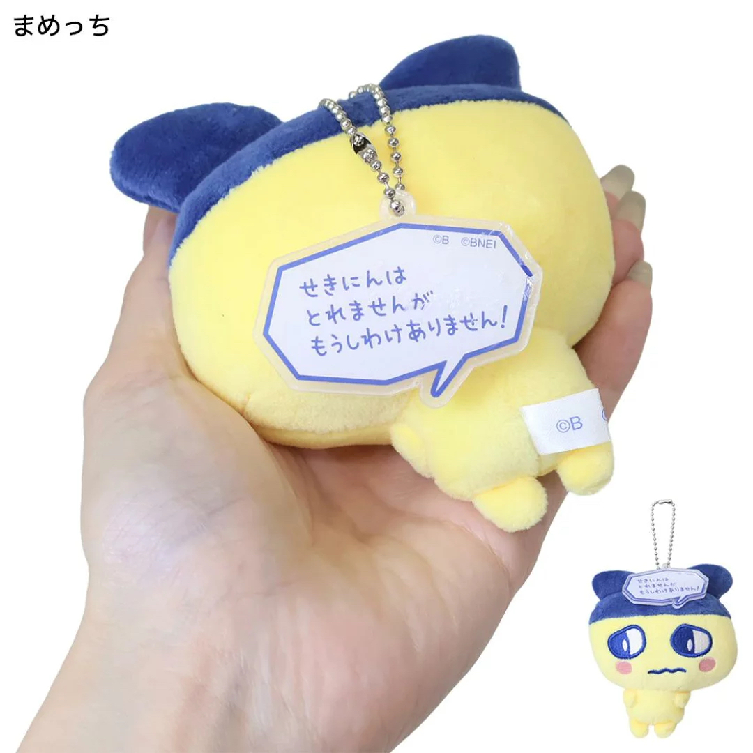 日本預訂📍日本Tamagotchi得意樣公仔吊飾