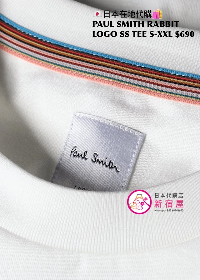 PAUL SMITH RABBIT LOGO SS T-SHIRT