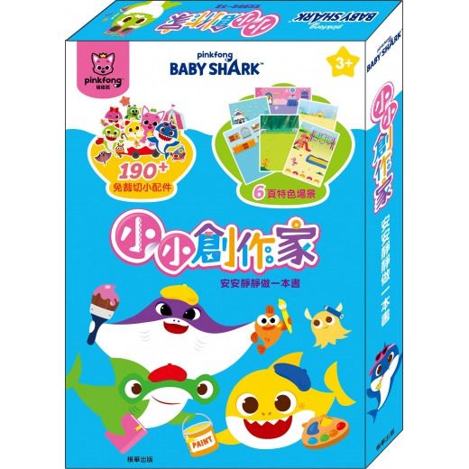 根華 碰碰狐小小創作家