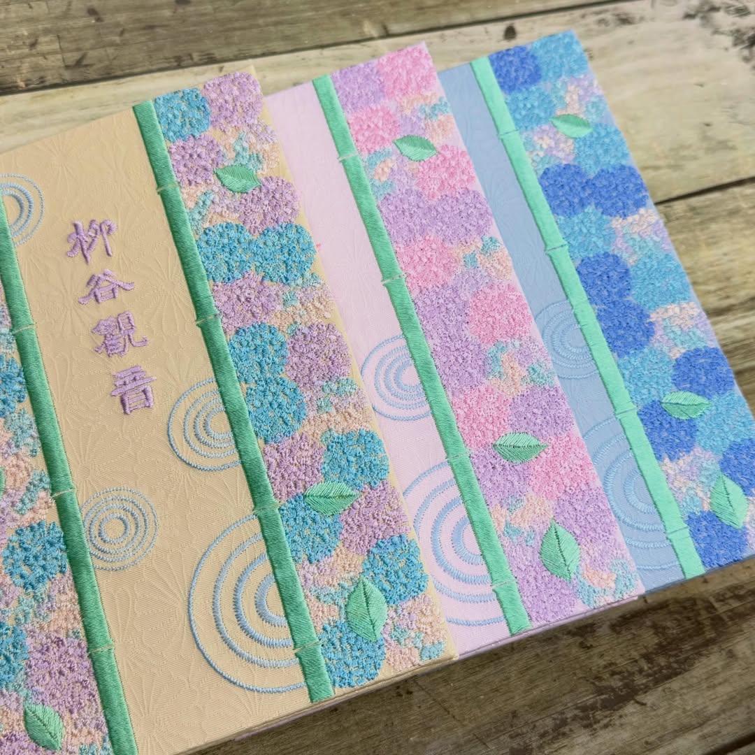 《Pre-Order》柳谷觀音 楊谷寺 2026 刺繍御朱印帳