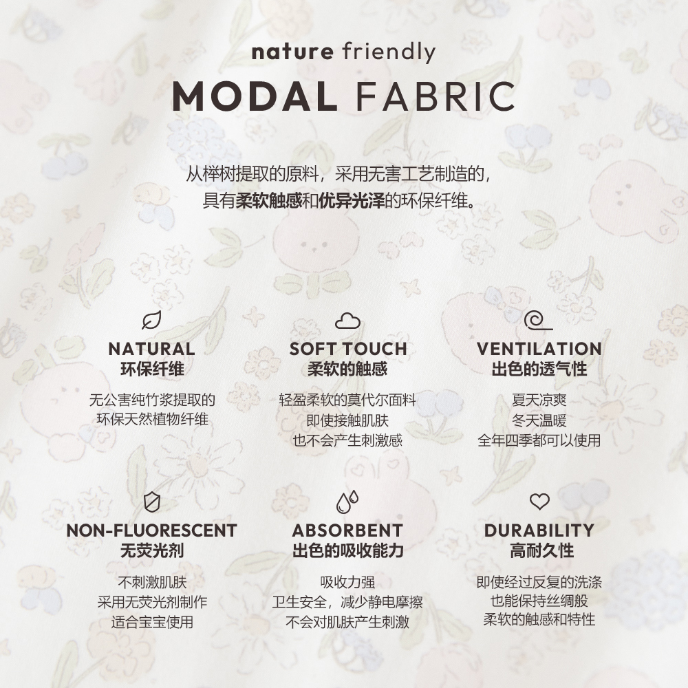 26S/S DTD夏日花草派對系列-莫代爾彈力吊帶上下套裝